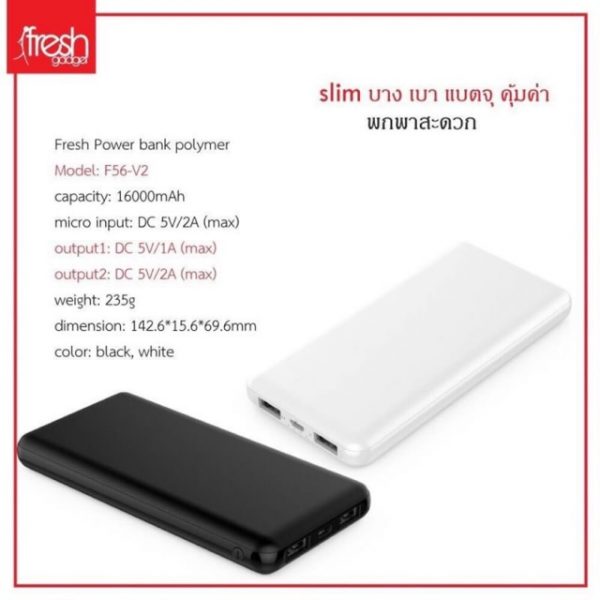 Fresh Power bank polymer 16000mAh